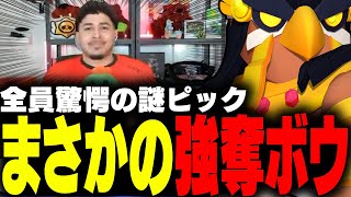 【ブロスタ】間違いなく最強のボウが全員の勝利予想をひっくり返しましたwww