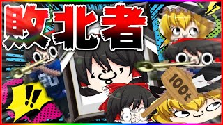 【スマブラSP#6】サムスが弱すぎてうんちみたいになってしまう霊夢【ゆっくり実況】【VIP必勝講座】