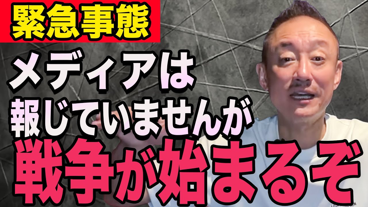 サムネ