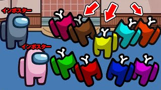 【神回】最強の相方と最悪な状況でも勝つインポスターがやばすぎる！【 Among Us / アモングアス 】【 宇宙人狼 】