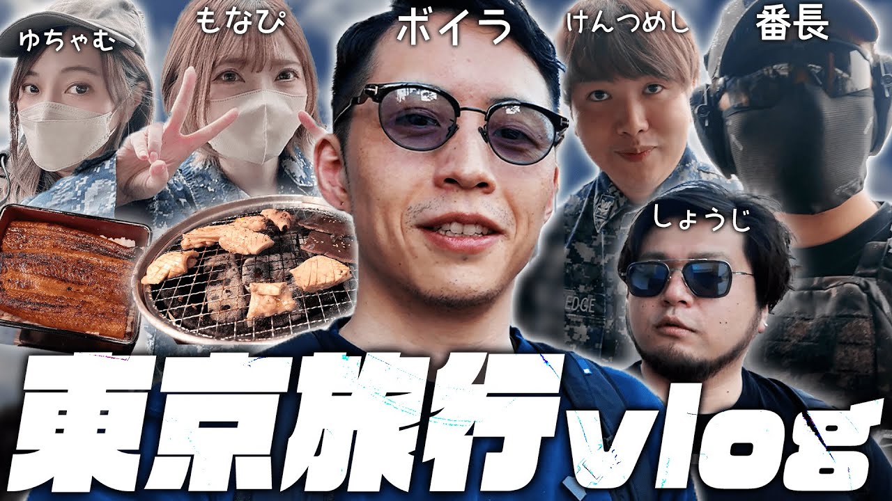 サムネ