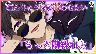 ✂️【雑談】ちょっとは勘繰ってほしいぼんさんと全く通用しない視聴者が面白すぎた🍆【ドズル社】【切り抜き】【ぼんじゅうる】
