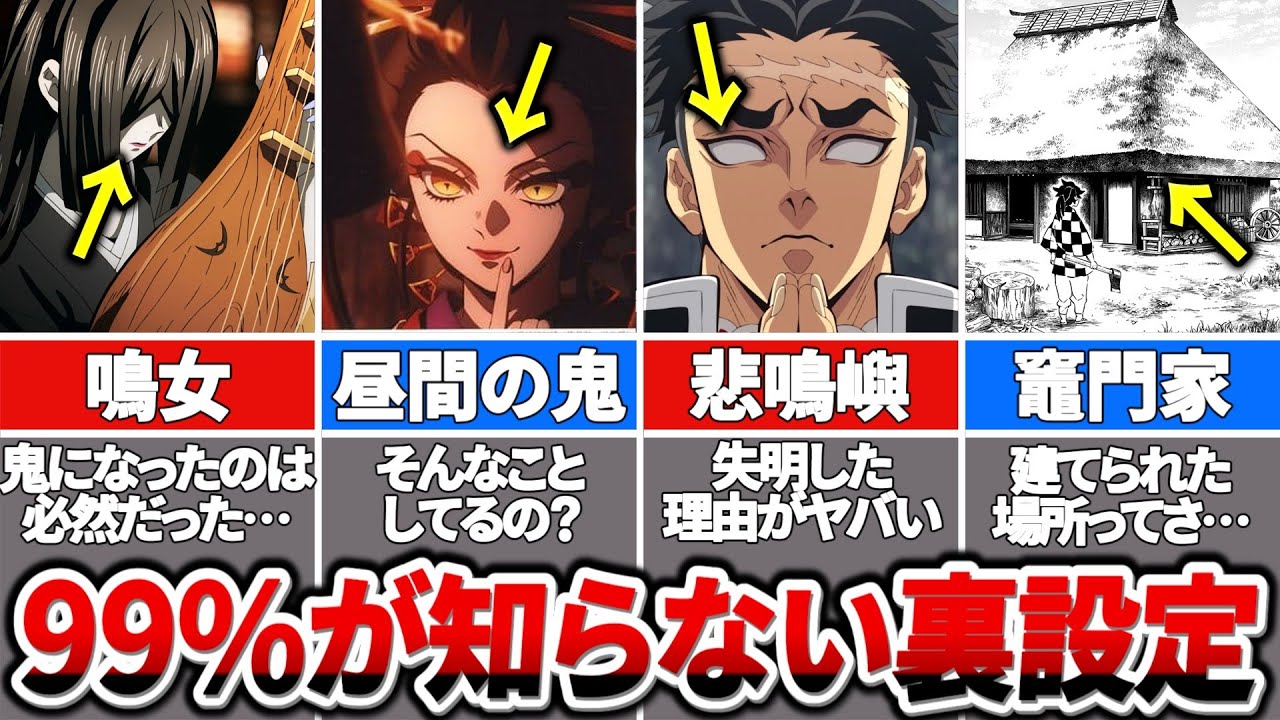 サムネ