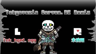 Tokyovania Corvus.BK Remix 比較Ver.【左右分割型立体音響】