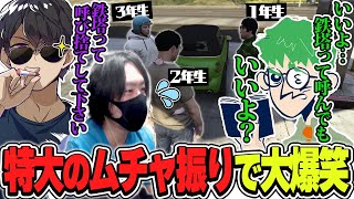 大先輩の鉄塔さんを呼び捨てにさせ、笑いが止まらなくなるぼんさんｗ【ドズル社切り抜き/ぼんじゅうる/鉄塔/けっつん】【VCRGTA3】