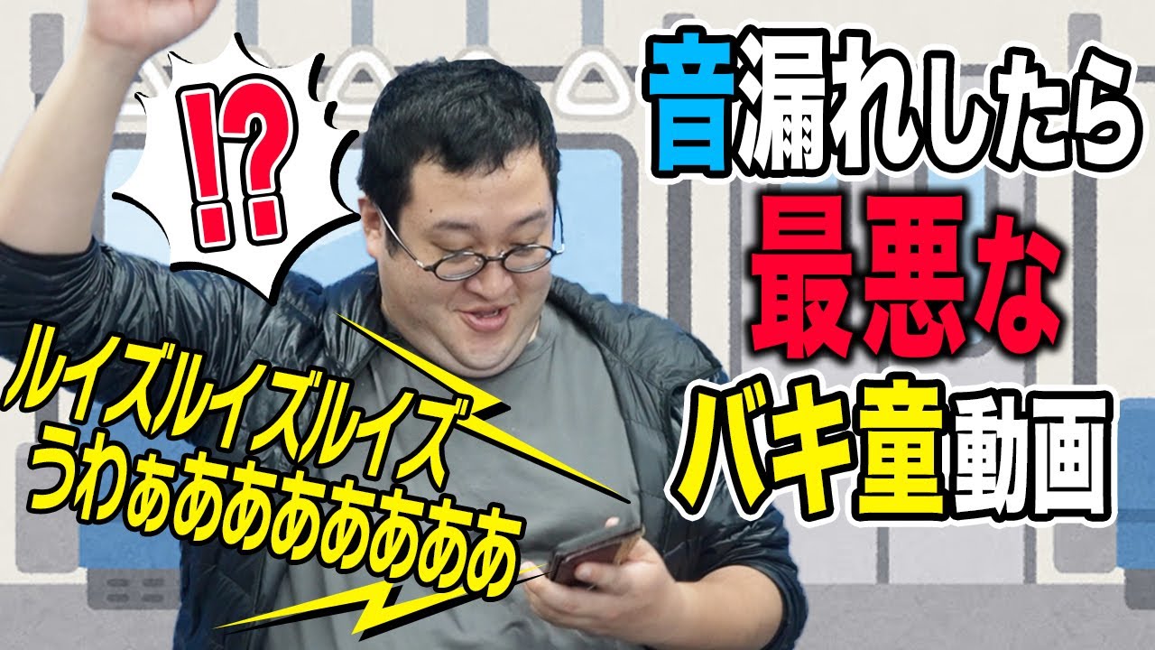 サムネ