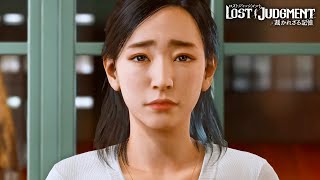 【ネタバレあり】新･キムタクが如く ３章～｜LOST JUDGMENT 裁かれざる記憶
