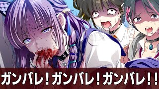 いじめっ子が「罰ゲームで何度も死に続ける」激ヤバデスゲーム｜幻想牢獄のカレイドスコープ2【第2ゲーム･紫編】