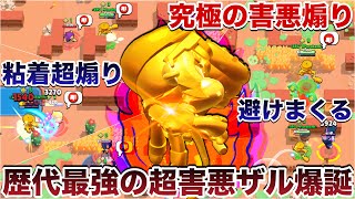 【ブロスタ】神害悪『最強ミコ』が最高にキモいけど最強すぎて誰でもトロ爆上げの無限煽り無双してみたWWWWWWW