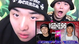 小学生のFCザイロスVSガードマンが面白すぎたから本人解説して貰った