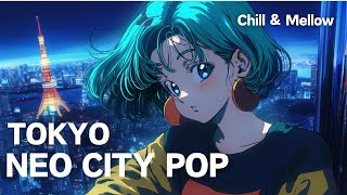 TOKYO NEO CITY POP chill & mellow mix. relax 夜に聴きたいチルなplaylist