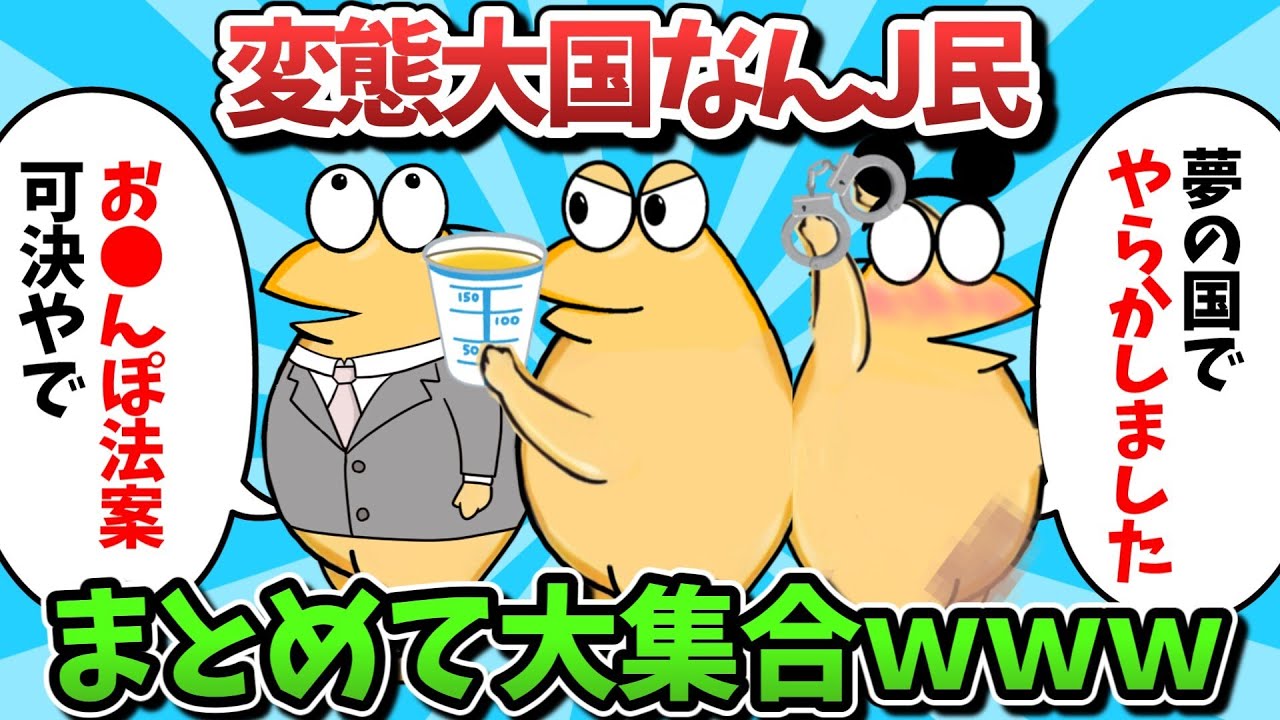 サムネ