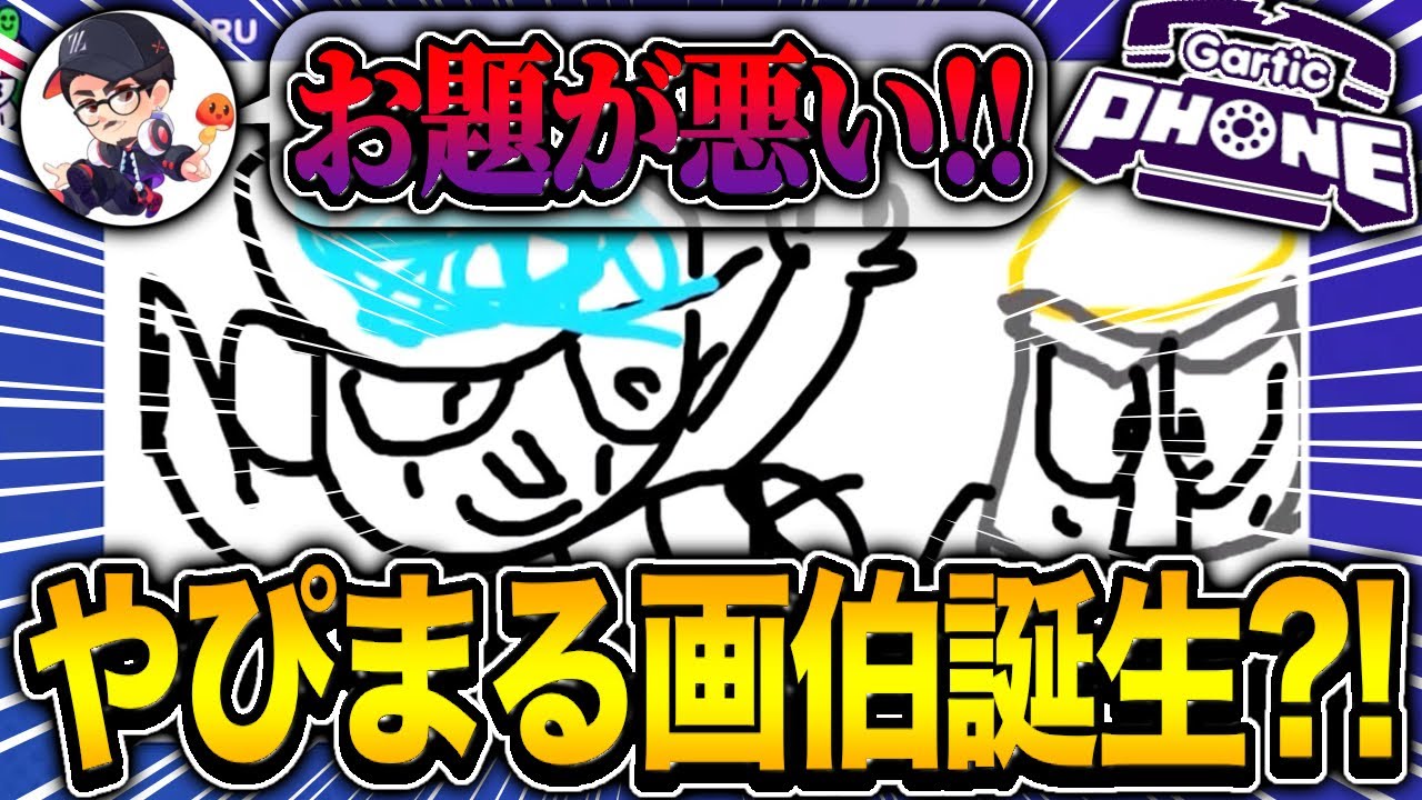サムネ