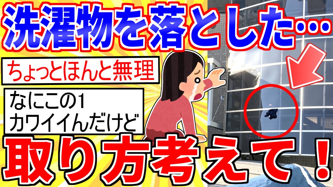 サムネ