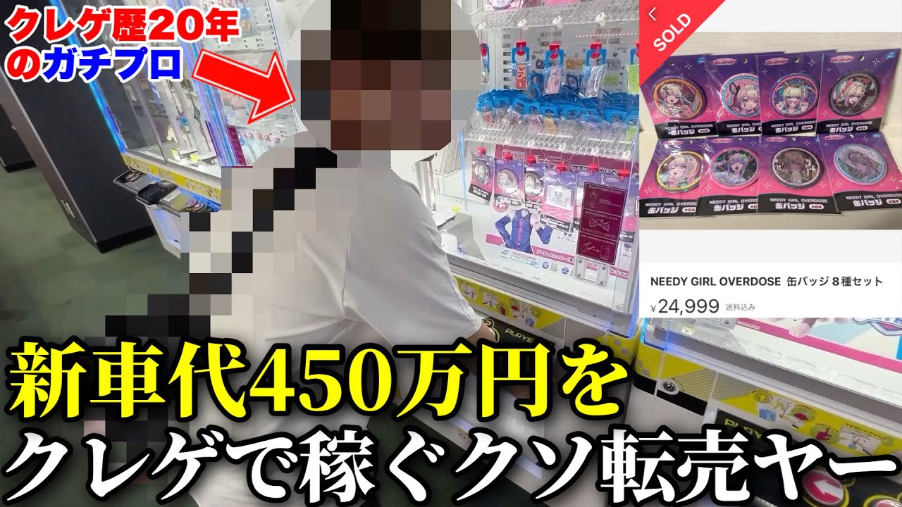 サムネ