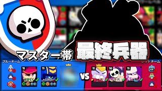 【ブロスタ】マスター帯ソロパワリ回した結果最強キャラがコイツに決定ww【パワーリーグ】