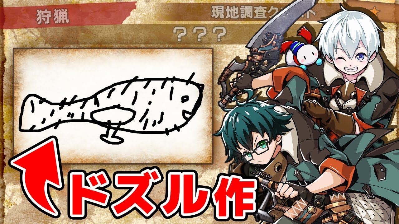 サムネ