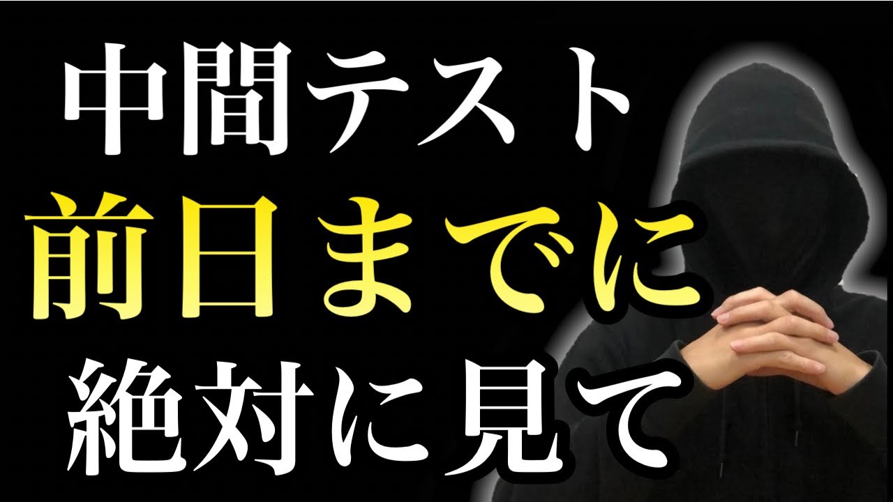 サムネ
