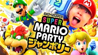 1人で新作マリオパーティ ジャンボリーやって俺より神回になる奴いんの？