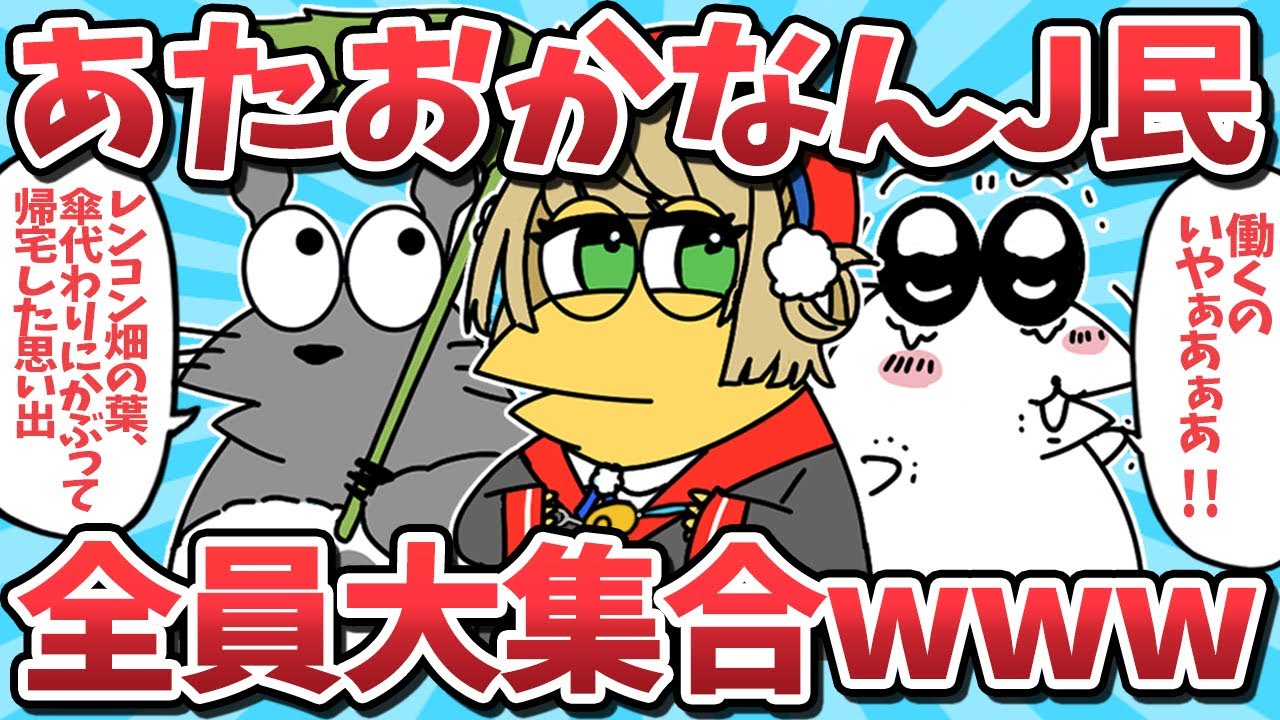 サムネ