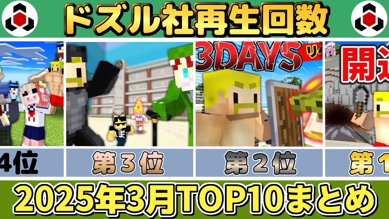サムネ