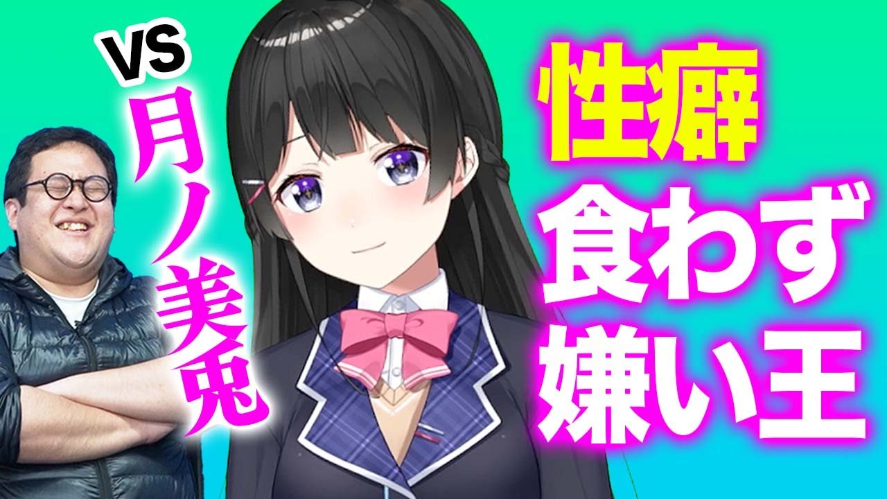 サムネ