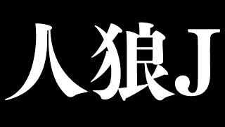 ぽれは女王にひれ伏さぬ【TKDジャッジメント】