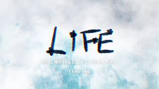 LIFE - アルバムクロスフェード