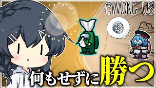 【AmongUs#196】キルしなくても勝手に周りがいなくなっていく…