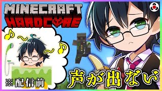 ✂️【マイクラ】お風呂で歌いすぎちゃったおんりーの連続ハードコアエンドラ討伐の結末は？🍌【ドズル社】【切り抜き】【おんりー】