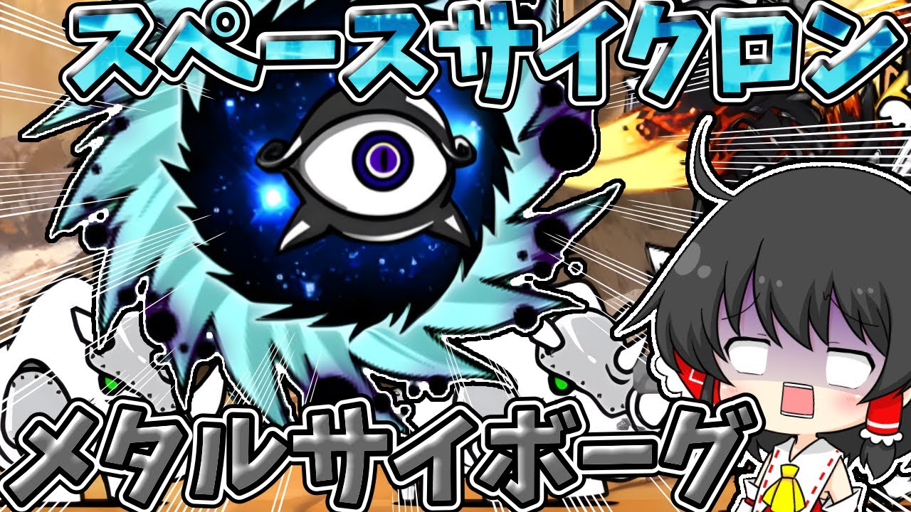 サムネ