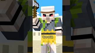 カメを助けるときの違い #shorts #マイクラ