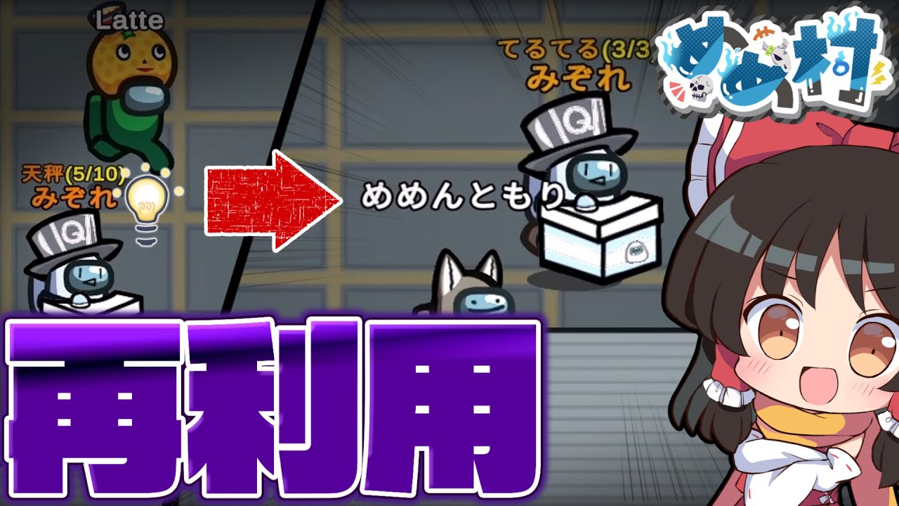 サムネ