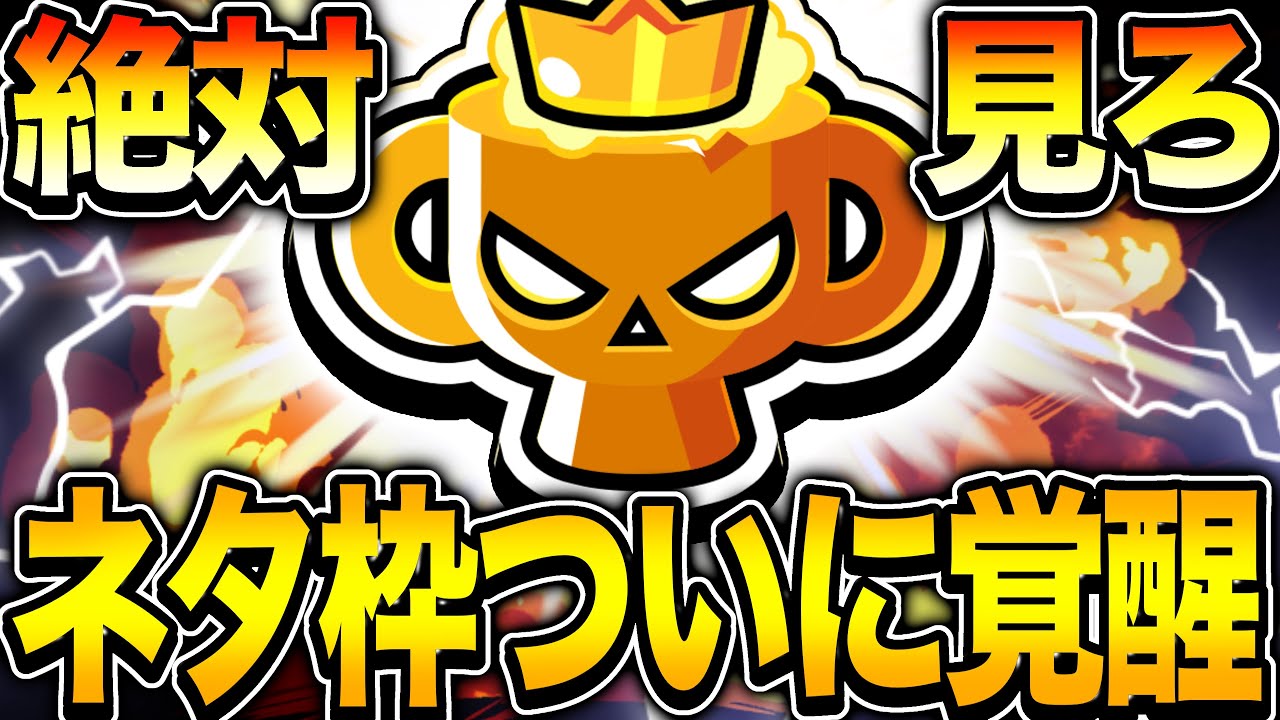 サムネ