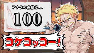 【リアル対決】声マネで100点とるまで終われません！早抜け選手権！【声マネキング】