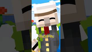 しりとり #shorts #マイクラ