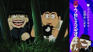 笑ゥせぇるすまん （41）「フクロウの目」【笑ゥせぇるすまん 公式チャンネル ﾃﾞｼﾞﾀﾙﾘﾏｽﾀｰ版】