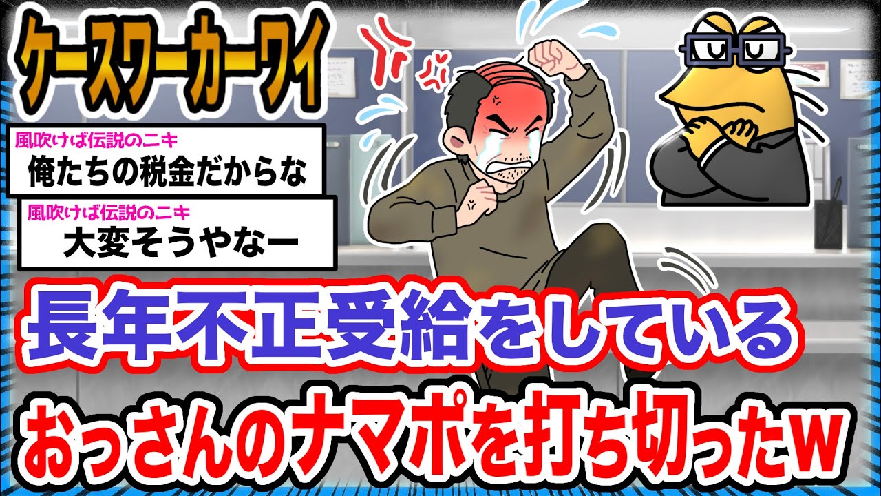サムネ