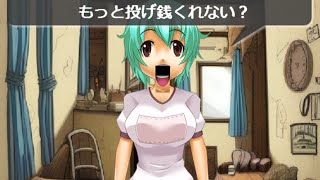 大問題となったヤバい配信者を見るゲーム『 ナーバスライバー廃 』