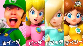 1人で新作マリオパーティ ジャンボリーやって俺よりおもしろい奴この世にいんの？