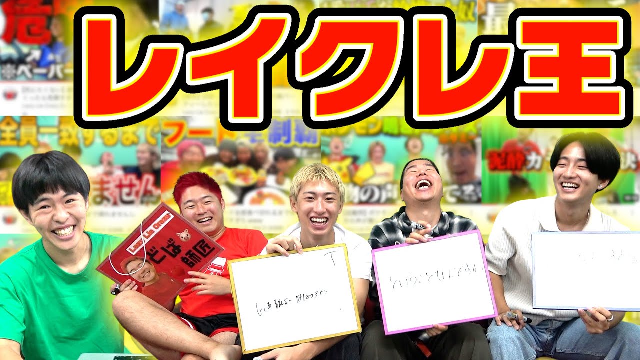 サムネ
