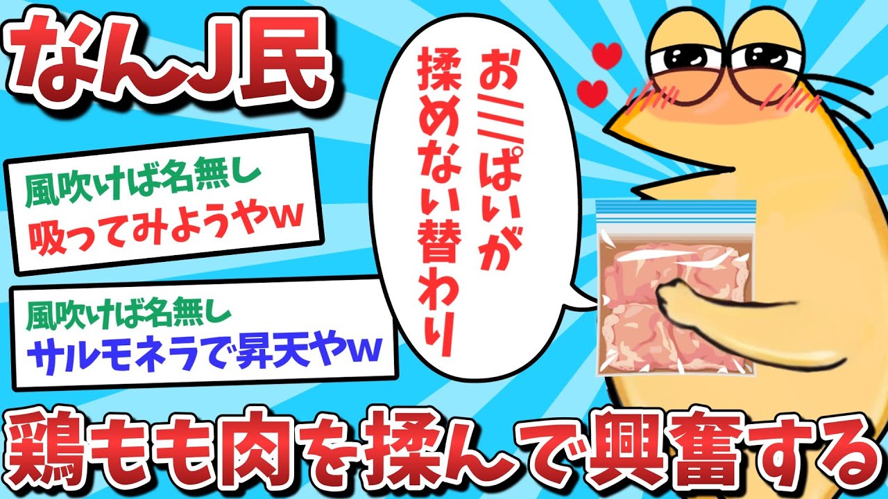 サムネ