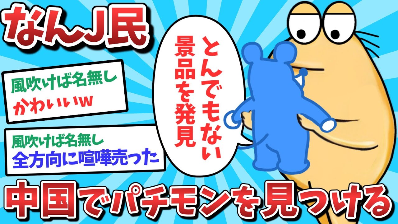 サムネ
