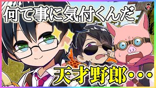 ✂️【マイクラ】驚愕❗️歩いた所がマグマになる鬼畜企画中のぼんMENが7時間近く気付かなかった事を参加早々に発見してしまう天才おんりー🌟【ドズル社】【ぼんじゅうる/おおはらMEN/おんりー】
