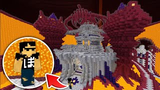 【マイクラ】最強セキュリティ地獄 VS 地獄に落ちたぼんじゅうる！