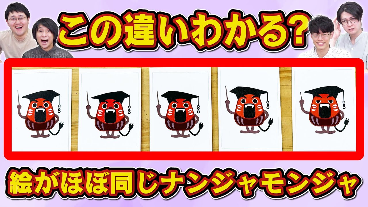 サムネ