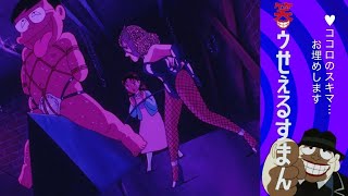 笑ゥせぇるすまん （１１８）「ダミイ」【笑ゥせぇるすまん 公式チャンネル ﾃﾞｼﾞﾀﾙﾘﾏｽﾀｰ版】