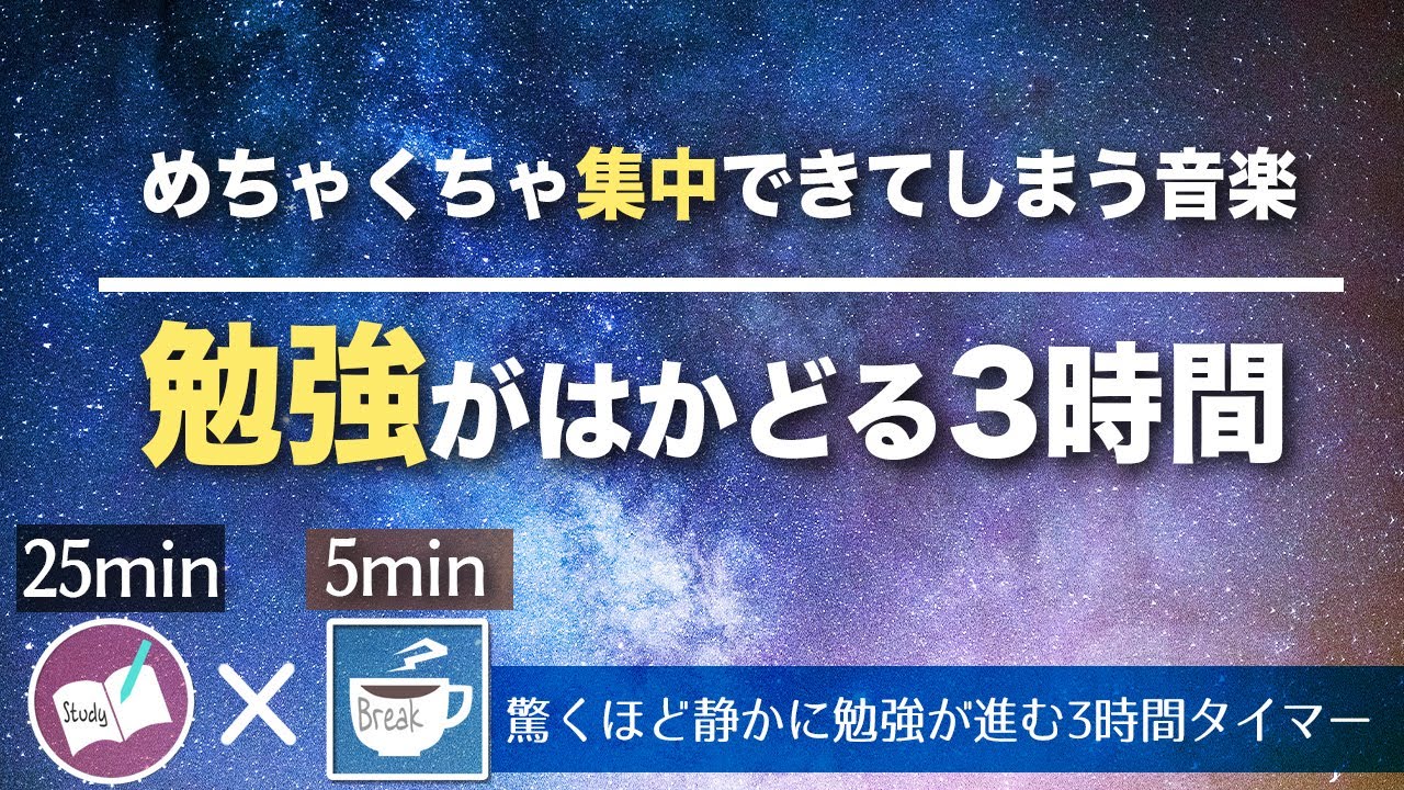 サムネ