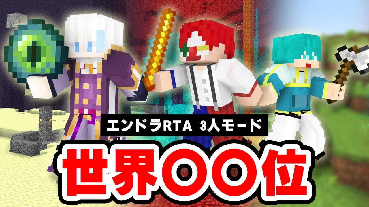 サムネ