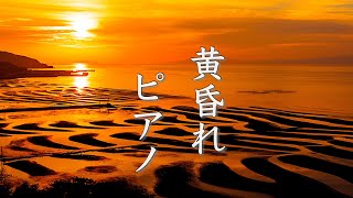 Healing Piano Collection to listen alone quietly【Relaxing Music】Study Music